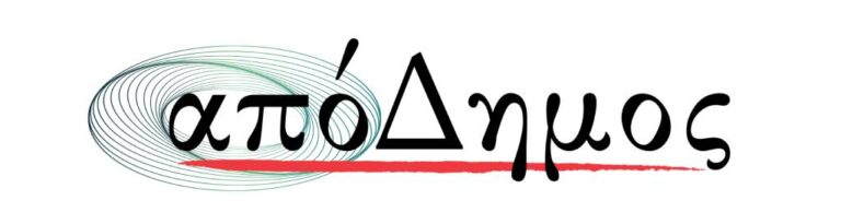 Δήμος Κοζάνης