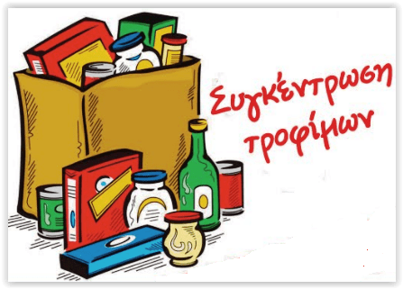 Δήμος Παύλου Μελά
