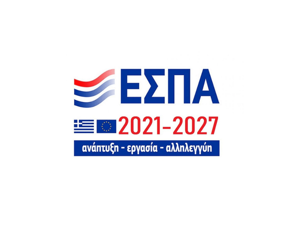 ΕΣΠΑ