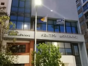 Κέντρο Πολιτισμού Θεσσαλονίκης: εγγραφές για σπουδές μουσικής και χορού