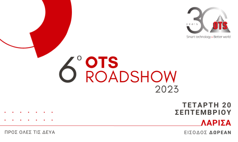 Το 6ο OTS Roadshow 2023 αφιερωμένο στις ΔΕΥΑ - Δωρεάν συμμετοχή